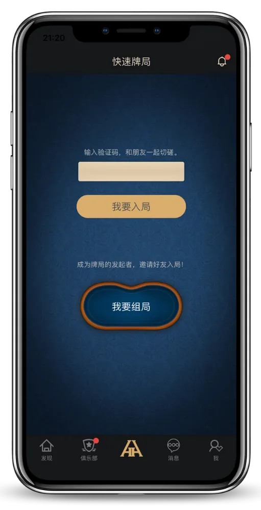 HHpoker官方微信号